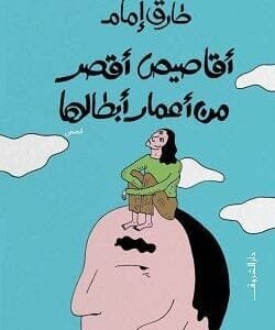 import placeholder for 16469