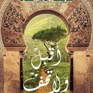 import placeholder for 16472