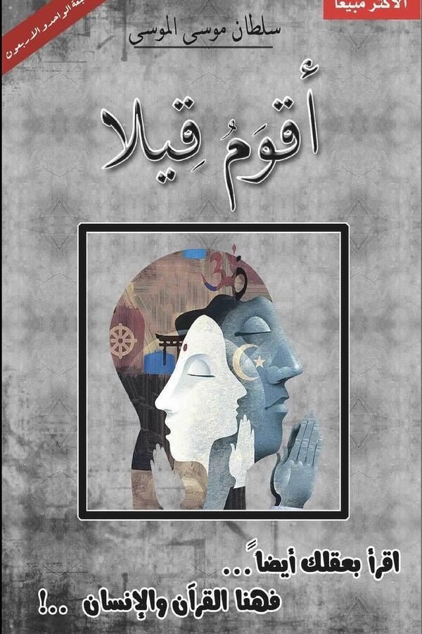 import placeholder for 16478