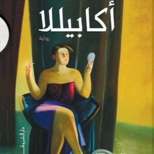 import placeholder for 16481