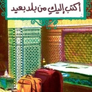 import placeholder for 16490