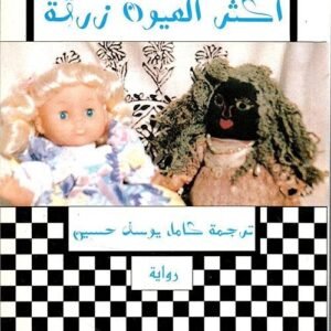 import placeholder for 16496