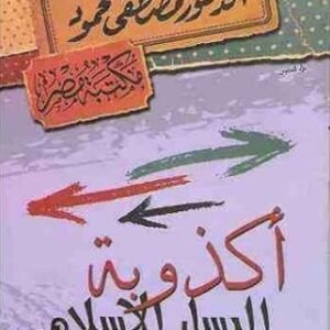 import placeholder for 16514