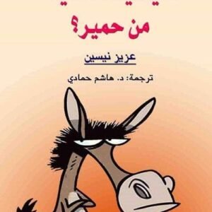 import placeholder for 16532