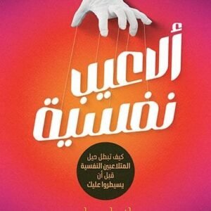 import placeholder for 16538