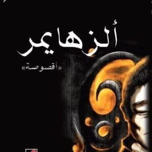 import placeholder for 16544