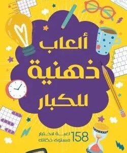 import placeholder for 16556