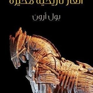 import placeholder for 16574