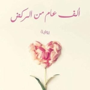 import placeholder for 16589