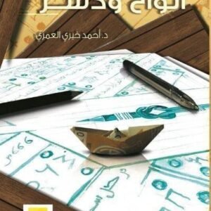 import placeholder for 16619