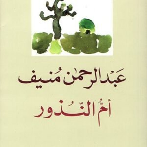 import placeholder for 16637