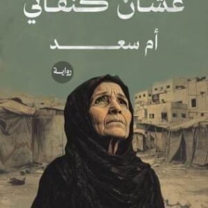 import placeholder for 16640