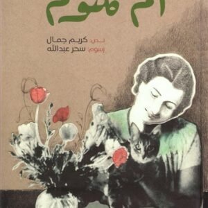 import placeholder for 16643