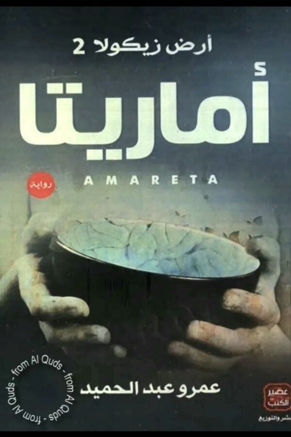 import placeholder for 6643