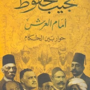 import placeholder for 33268