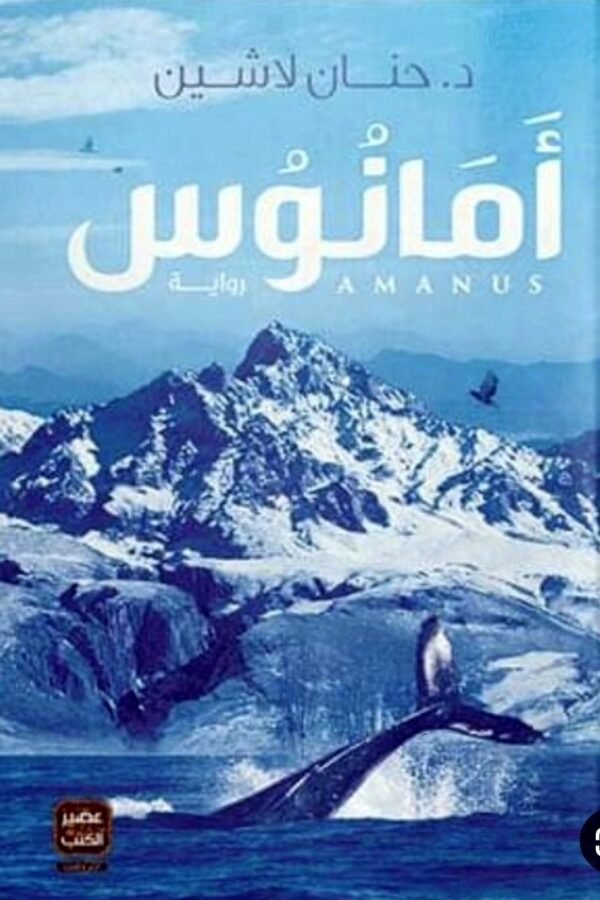 import placeholder for 6645