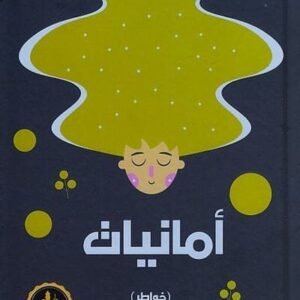 import placeholder for 16658