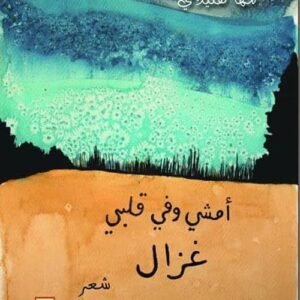 import placeholder for 16691