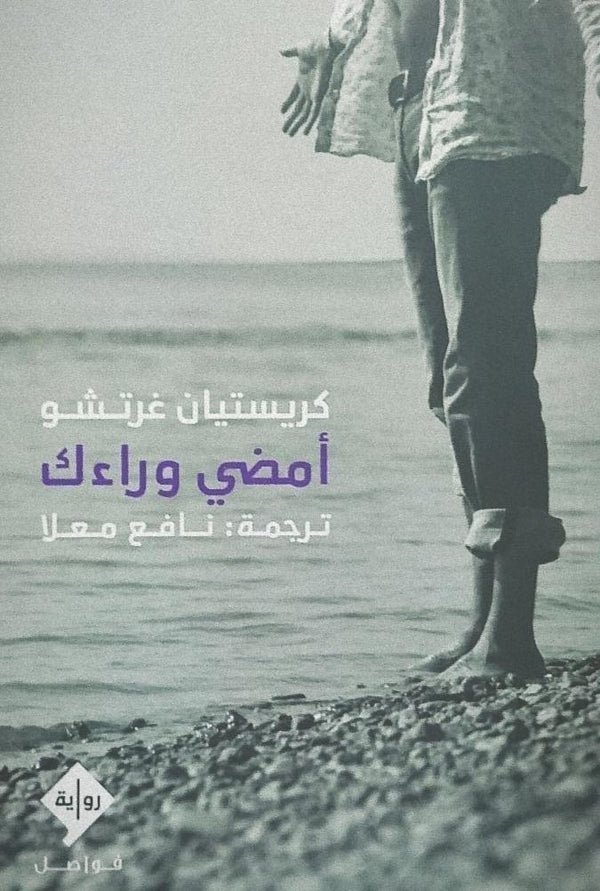 import placeholder for 16694