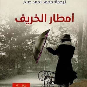 import placeholder for 16697