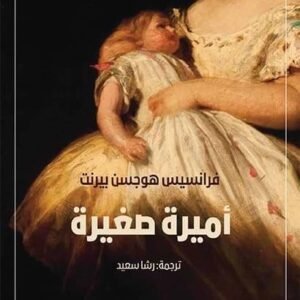 import placeholder for 16742