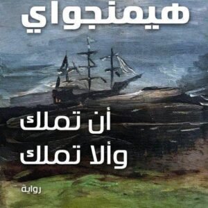 import placeholder for 16757