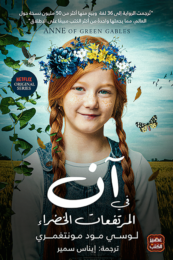 import placeholder for 6661