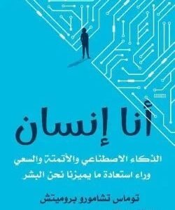 import placeholder for 33286