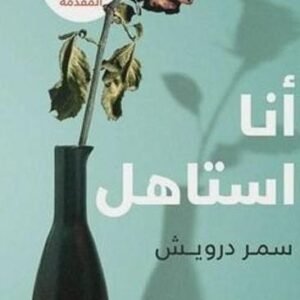 import placeholder for 16790