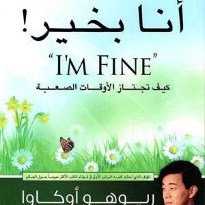 import placeholder for 33292