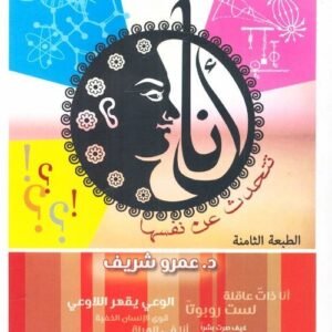 import placeholder for 16805