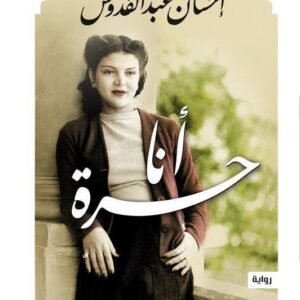 import placeholder for 16823