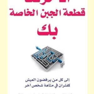 import placeholder for 16826