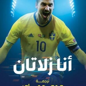 import placeholder for 33295