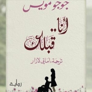 import placeholder for 16859