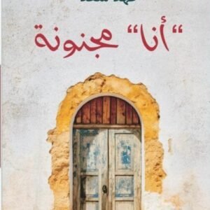 import placeholder for 16883