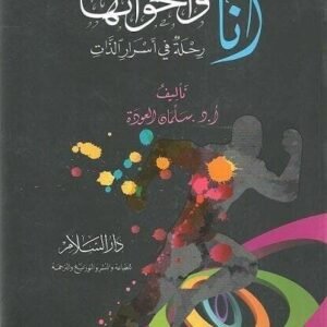 import placeholder for 16907