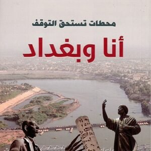 import placeholder for 16913