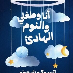 import placeholder for 16919