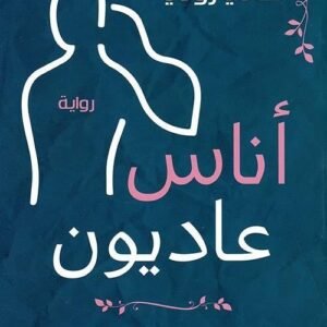 import placeholder for 16934