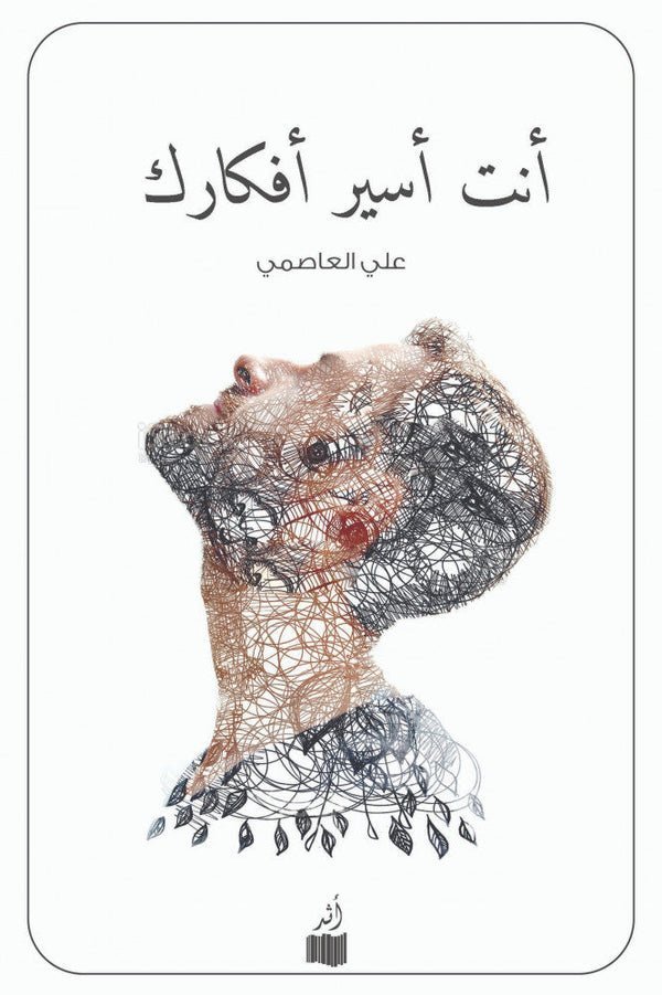 import placeholder for 16952