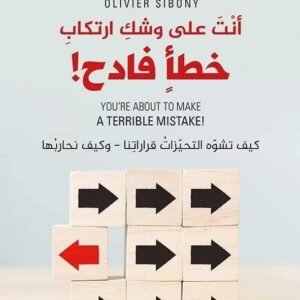 import placeholder for 16976