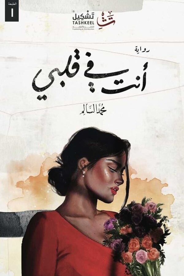 import placeholder for 16979