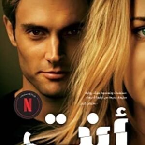 import placeholder for 16985