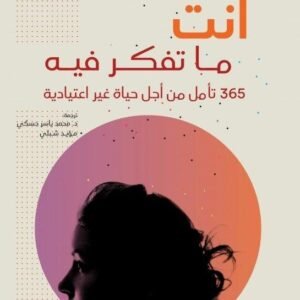 import placeholder for 16997