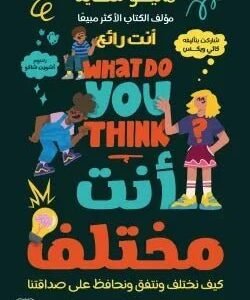 import placeholder for 17003