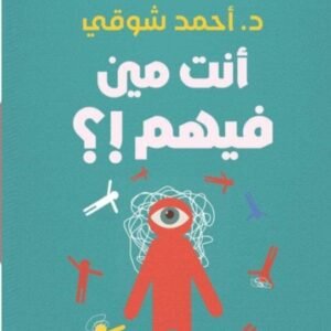 import placeholder for 17009