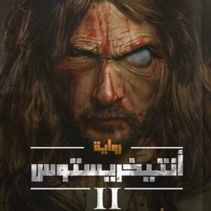 import placeholder for 17012