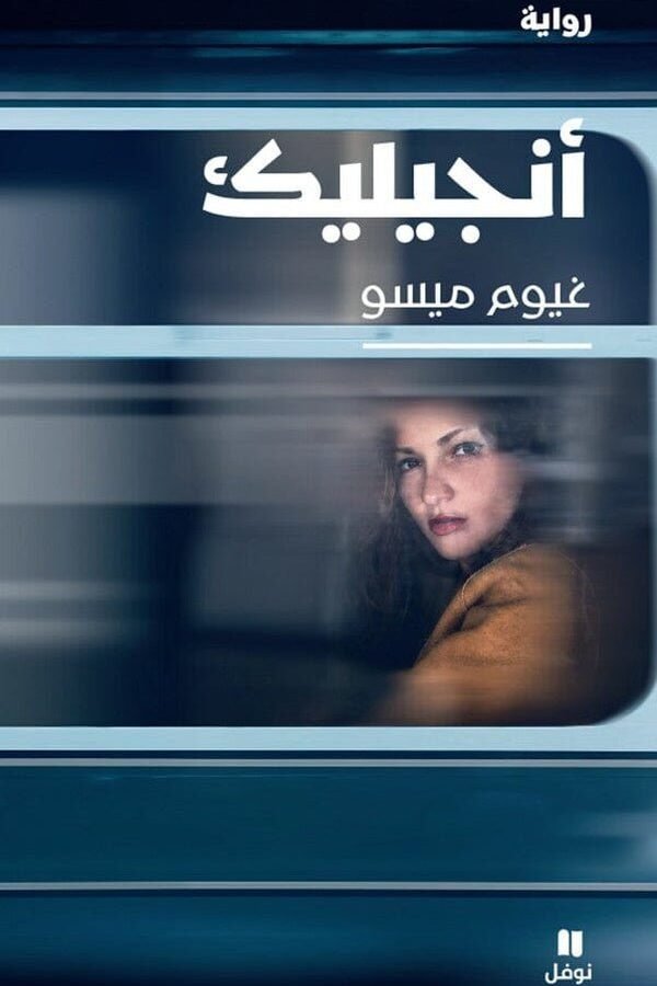 import placeholder for 17036