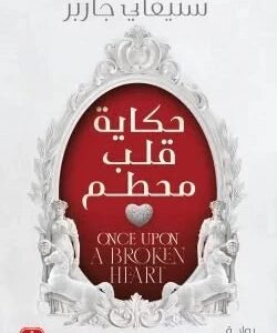 import placeholder for 17045